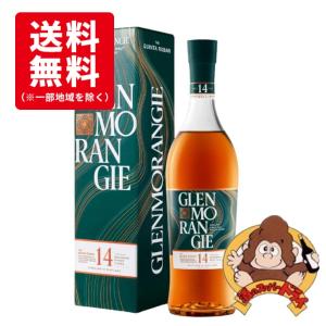 送料無料】オーバン 14年 箱入 並行輸入品 43％ 700ml モルトスコッチ