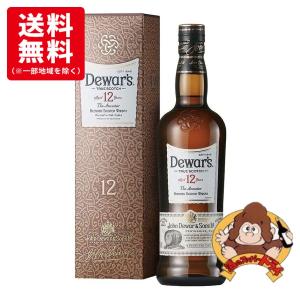 【送料無料】デュワーズ12年　箱入　正規品　40％　700ml　スコッチウイスキー｜sake-super-dry