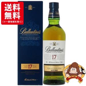 送料無料12本セット』バランタイン ファイネスト 箱なし 正規品 40