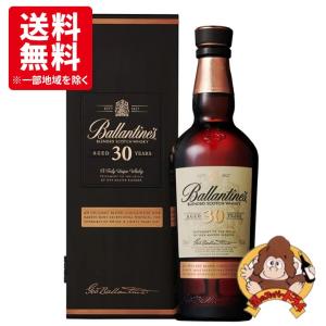 送料無料12本セット』バランタイン ファイネスト 箱なし 正規品 40