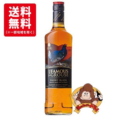 【送料無料】フェイマスグラウス　スモーキーブラック　箱なし　並行輸入品　40％　700ml　スコッチ...