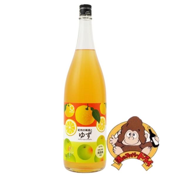 紀州の梅酒とゆず　12％　1800ml　中野BC　梅酒