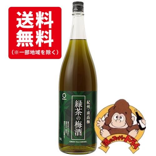 『送料無料6本セット』紀州　緑茶の梅酒　12％　1800ml×6本　中野BC　梅酒