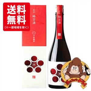 チョーヤ梅酒 チョーヤ 本格梅酒 限定熟成梅酒 720ml 御中元 御歳暮