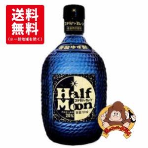 香酸ゆず酎 720ml×6本 送料無料の買取情報