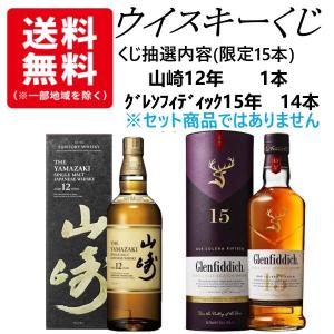 送料無料】ニッカ フロンティア ブレンデッドウイスキー〈箱入 送料無料】ニッカ フロンティア ブレンデッドウイスキー〈箱入