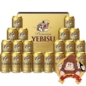 ビール ギフト お中元 お供え 内祝 誕生日 YE5DTL エビスビール