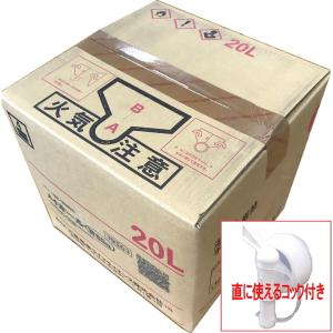 20L メイオール W65n 食品添加物 三菱商事ライフサイエンス