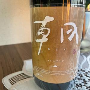 朝 あさつ 天慶金秋 純米吟醸 720ml 日本酒 令和8年秋 てんけいきんしゅう 三重問屋 早川酒造部 数量限定 ひやおろし 正規特約店 ※クール便推奨
