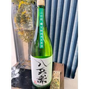 酒屋八兵衛 山田錦 生もと純米生原酒 1800ml 日本酒 元坂酒造 令和7年 新酒 三重の酒 季節限定酒 ※クール便指定