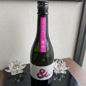 半蔵　&amp;　愛山　純米大吟醸　720ml　大田酒造　三重の酒　伊賀上野　伊勢志摩サミット乾杯酒蔵　販売店限定酒