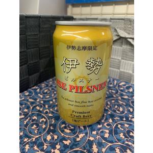 伊勢角屋麦酒 神都麦酒 神都ビール 350ml缶 しんとビール 伊勢の