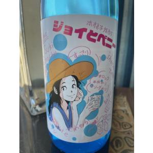 曼荼羅 まんだら 1800ml 芋焼酎 吉永酒造 完全受注生産 数量限定酒