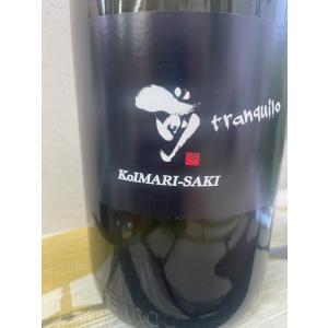 古伊万里 前 さき tranquilo トランキーロ 1800ml 日本酒 令和8年 こいまり 古伊万里酒造 佐賀の酒 正規特約店 純米吟醸 ひやおろし ※クール便推奨