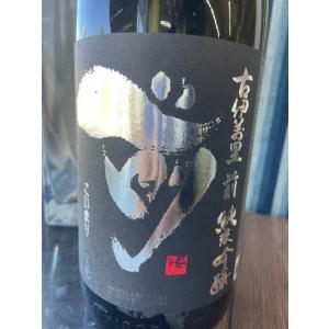 古伊万里 前 純米吟醸 901 1800ml 日本酒 こいまり さき 古伊万里酒造 佐賀の酒 正規特約店 新商品 ※クール便指定
