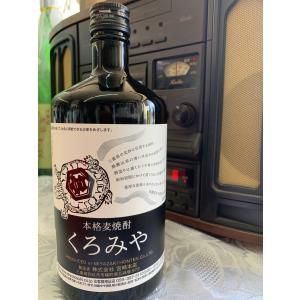 キンミヤ焼酎 亀甲宮 20度 720ml 宮崎本店 レトロラベル 下町の名脇役