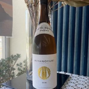 半蔵 純米大吟醸 プレミアム35 720ml 日本酒 木箱入 大田酒造 三重県