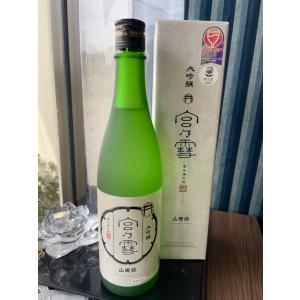 宮の雪 大吟醸 山田錦 箱入り 720ml 日本酒 宮崎本店 IWC2024 最高賞 受賞酒 三重の酒 ご贈答に 世界第一位 トロフィー 数量限定
