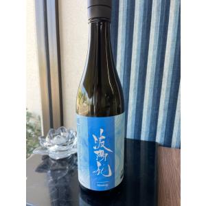 波陽礼 blessing なおらい ブレッシング 720ml 令和8年6月発売 日本酒 うすにごり 河武醸造 伊勢志摩限定 数量限定 鉾杉 ※クール便指定