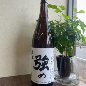 奥播磨 純米吟醸 強め 火入れ 1800ml 日本酒 3BY 下村酒造店 兵庫夢錦 熟成の旨さ 正規特約店
