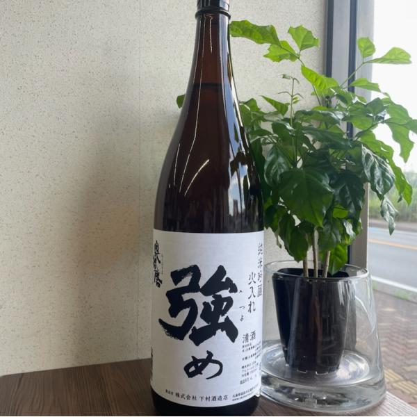 奥播磨　純米吟醸  強め　火入れ　1800ml　3ＢＹ　下村酒造店　兵庫夢錦　熟成の旨さ