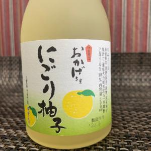 おかげさま　にごり柚子　300ml　伊勢慶酒　伊勢神宮　内宮醸造場　｜sake-tadokoro