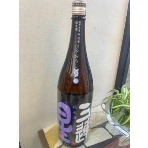 三連星 純米酒 黒 ひやおろし R7BY 1800ml 日本酒 2026 吟吹雪 美冨久酒造 季節限定酒 正規特約店