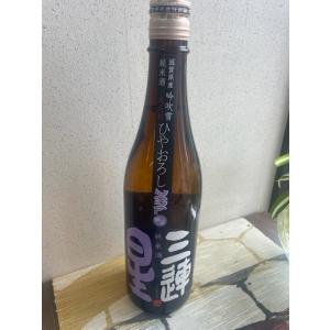 三連星 純米酒 黒 ひやおろし R7BY 720ml 日本酒 2026 吟吹雪 美冨久酒造 季節限定酒 正規特約店