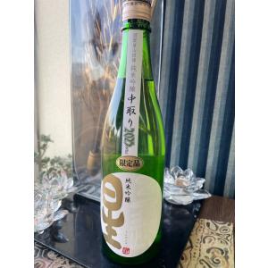 2025年9月】 花の香酒造 産土（うぶすな） 山田錦 七農醸 720ml : 酒の