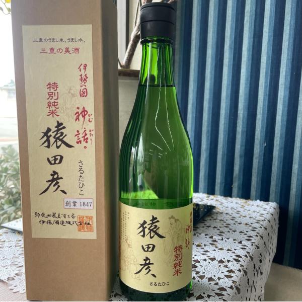 猿田彦　特別純米　山廃純米　720ml　伊藤酒造　三重　四日市　伊勢の国　神話　猿田彦大神  熱燗に...