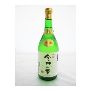 原酒今井の里720ml