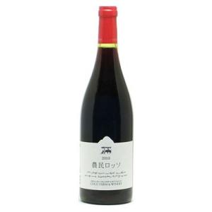 クール便 ココ・ファーム・ワイナリー 農民ロッソ 750ml