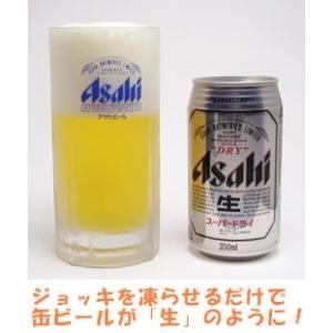 アサヒ スーパードライ ジョッキ 435mlの詳細画像1