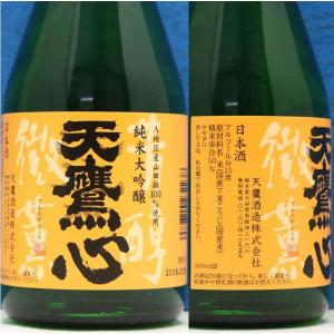 天鷹酒造　純米大吟醸　天鷹心　300ml｜sake-tonya