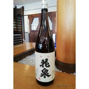 花泉 瑞祥 会津 1800ml 花泉酒造 福島/南会津町