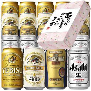 父の日ギフト 21 ビール 飲み比べ ギフト ビールセット 350ml 21本セット Gift Beer 2 リカーショップヤマト 通販 Yahoo ショッピング