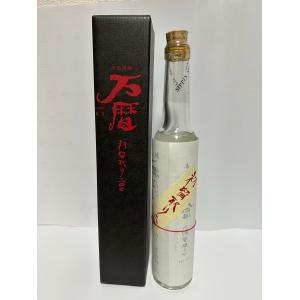 万暦 360ml 初留取り240 古酒｜sake-yamato