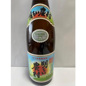 魔王 芋焼酎 1800ml ＆ 専門店が選ぶ 本格焼酎×5本 合計6本 飲み比べ