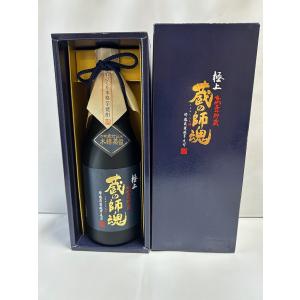 森伊蔵酒造 森伊蔵 720ml 2本セット JAL機内限定 森伊蔵 720ml 森伊蔵