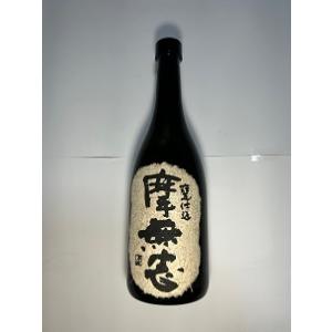 古酒】森伊蔵 極上の一滴（丸ラベル）720ml ※20年以上前の商品の為