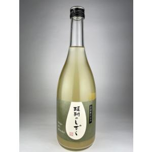 【寺田本家】醍醐のしずく　720ml（クール便発送）　　予約受付中　4月上旬入荷予定！