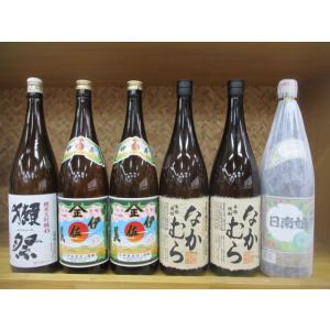 芋焼酎　伊佐美・なかむらを含む芋焼酎・日本酒６本セット！