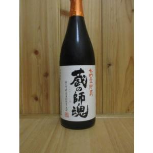 楽酔喜酒 森伊蔵 【福岡県内発送限定】森伊蔵 楽酔喜酔 2000 600ml 25