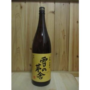 日本酒　雪の茅舎　山廃本醸造　1,800ml｜sake-yukigura