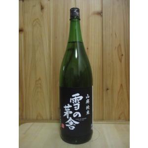 日本酒　雪の茅舎　山廃純米　1,800ml｜sake-yukigura
