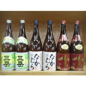 芋焼酎　なかむら・三岳・赤霧島　1,800ml6本セット！！