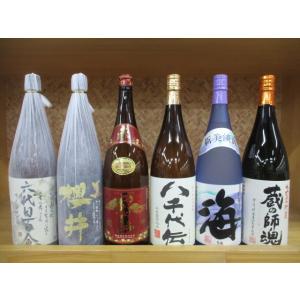 芋焼酎　赤霧島を含む芋焼酎6本セット！｜sake-yukigura