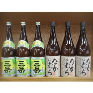 芋焼酎　なかむら3本・三岳3本セット！｜sake-yukigura