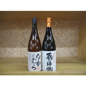 芋焼酎　なかむら　蔵の師魂　２本セット　1,800ml　化粧箱入