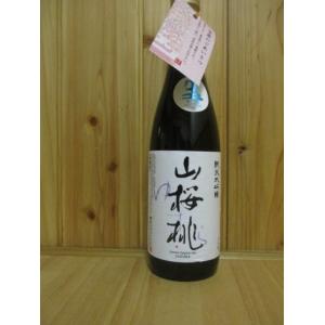 日本酒　山桜桃‐ゆすら‐　純米大吟醸　720ml｜sake-yukigura